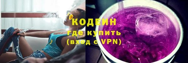 кокаин VHQ Богданович